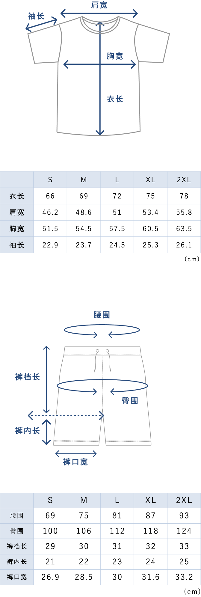 BAKUNE 3D Dry Men's Short Sleeve T-Shirt / Short Pants