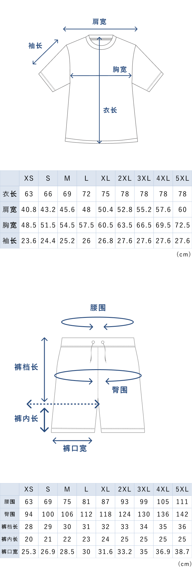 BAKUNE Mesh Short Sleeve T-Shirt / Short Pants