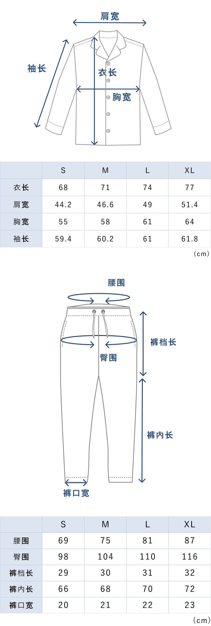 BAKUNE Pajamas Dry Long Sleeve Shirt / Long Pants