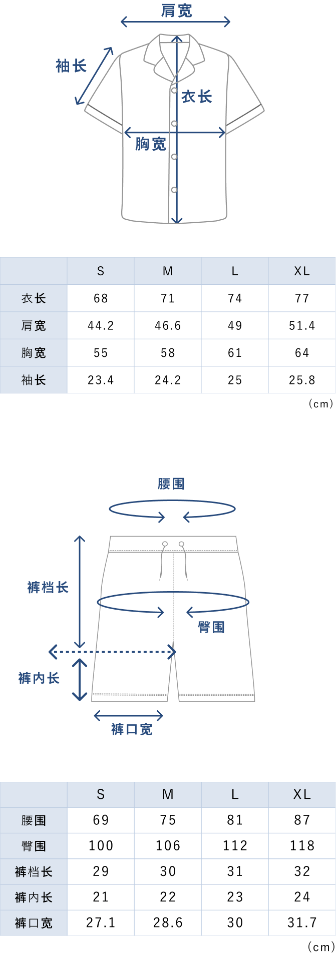 BAKUNE Pajamas Dry Short Sleeve Shirt / Short Pants
