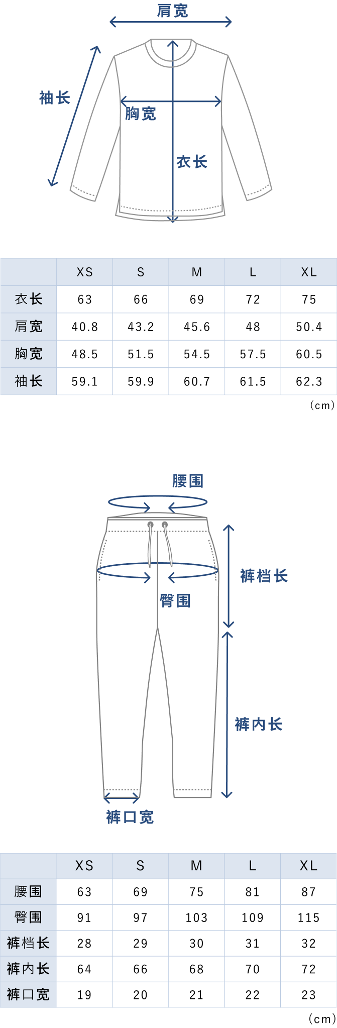 BAKUNE Pile Long Sleeve T-Shirt / Long Pants