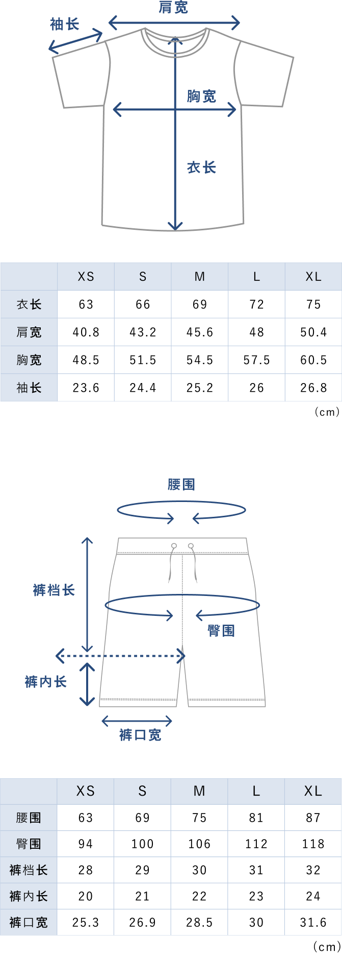 BAKUNE Pile Short Sleeve T-Shirt / Short Pants