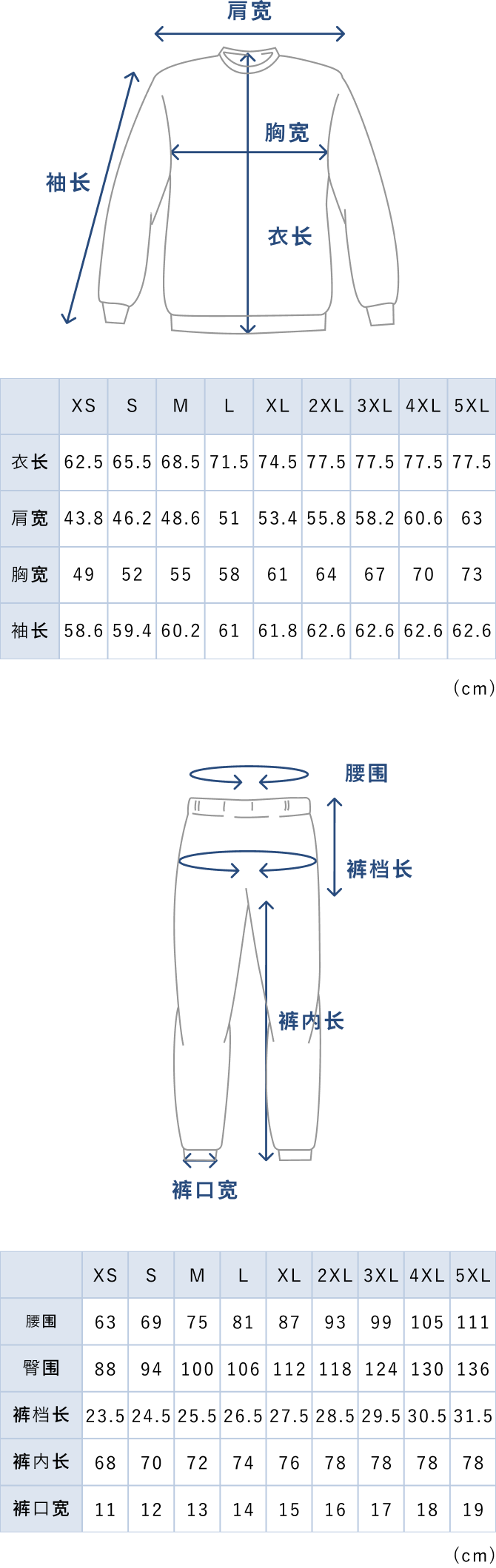 BAKUNE Sweat Men's Set - 25FW