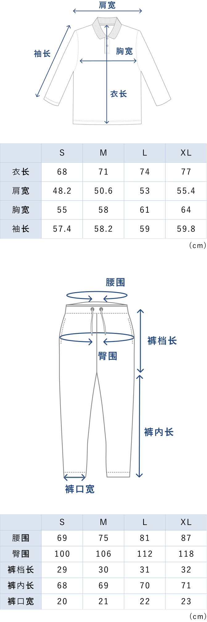 BAKUNE Waffle Men's Long Sleeve Button Down Pullover / Long Pants