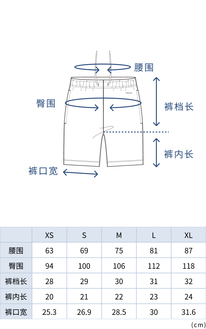 BAKUNE Pile / Short Pants / 26SS