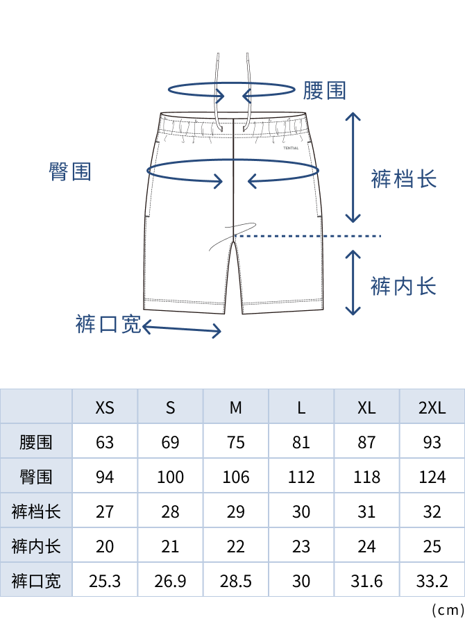 BAKUNE Smooth / Short Pants / 26SS