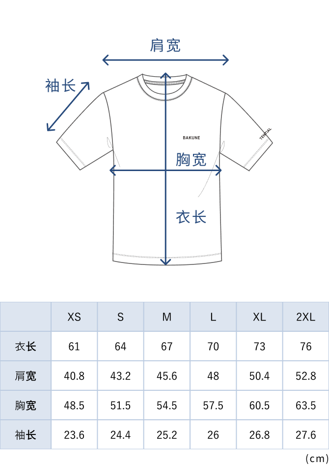BAKUNE Smooth / Short Sleeve T-shirt / 26SS