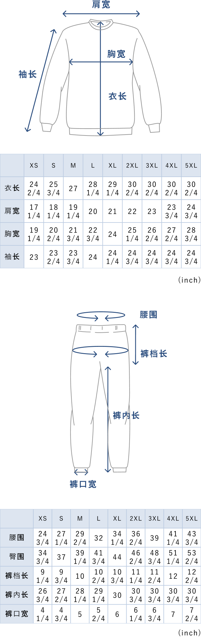 BAKUNE Sweat Men's Set - 25FW
