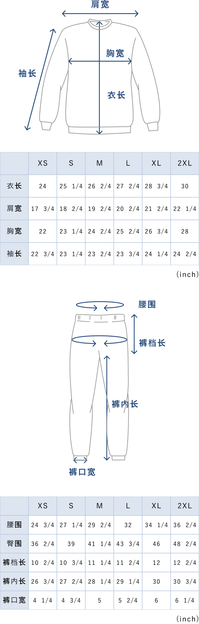 BAKUNE Warm Crew Neck Set - 25FW