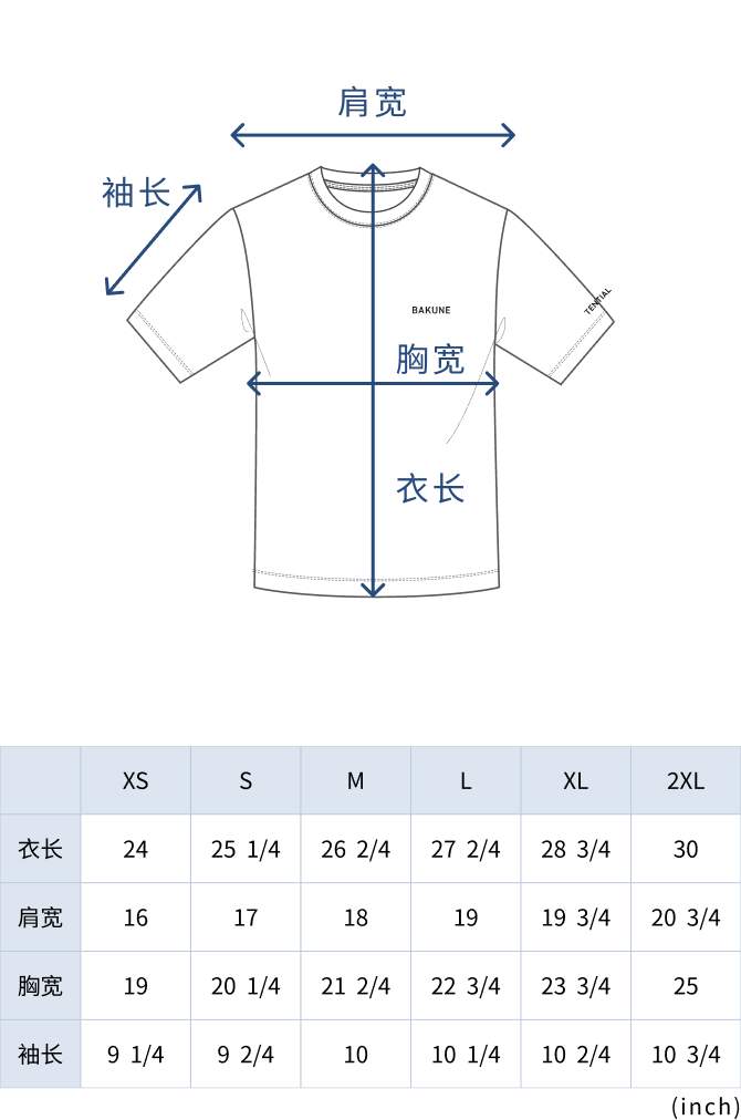 BAKUNE Smooth / Short Sleeve T-shirt / 26SS