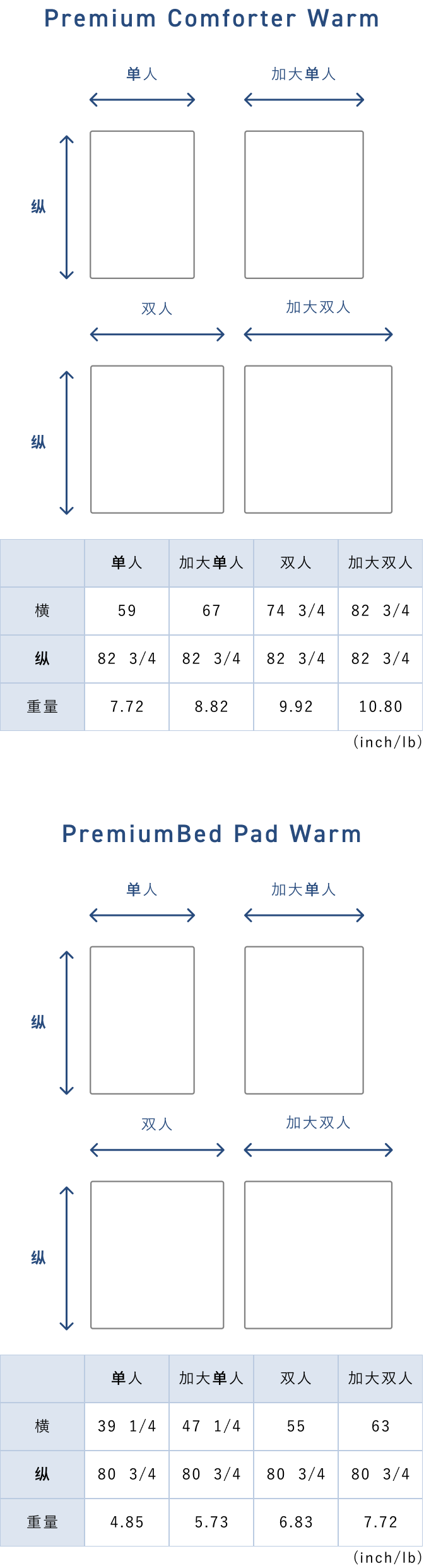 BAKUNE Premium Warm 2P Bedding Set- 25FW