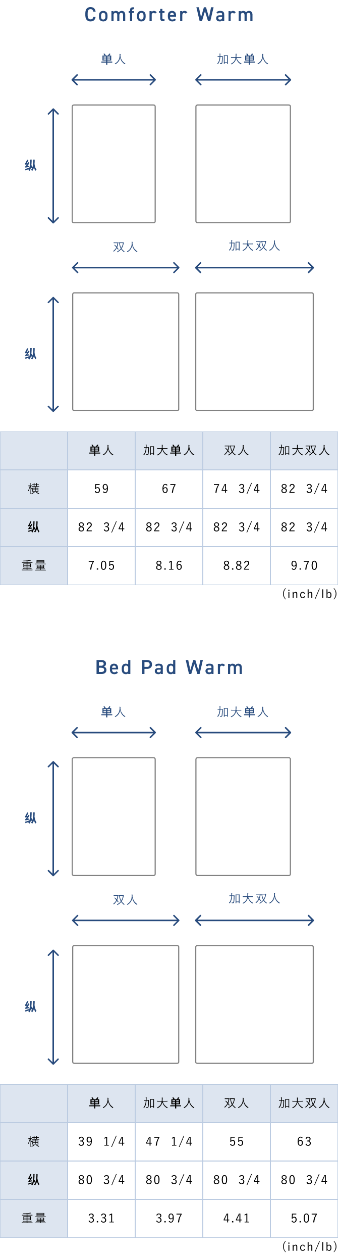 BAKUNE Warm 2P Bedding Set- 25FW