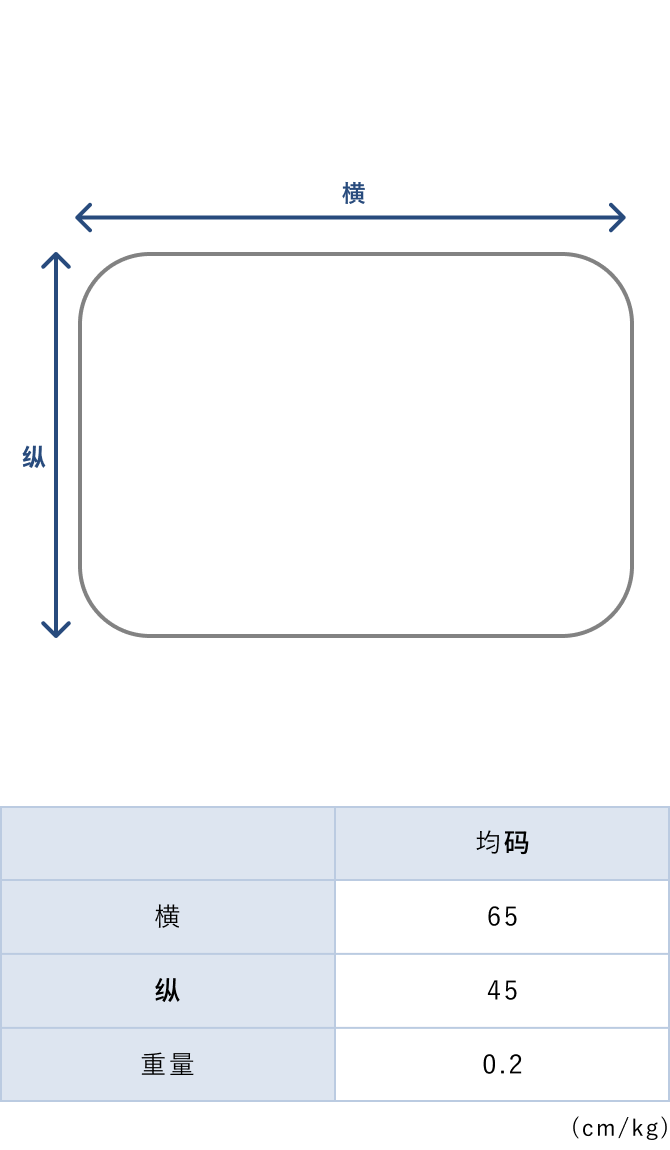 BAKUNE Pillow Pad Warm - 25FW